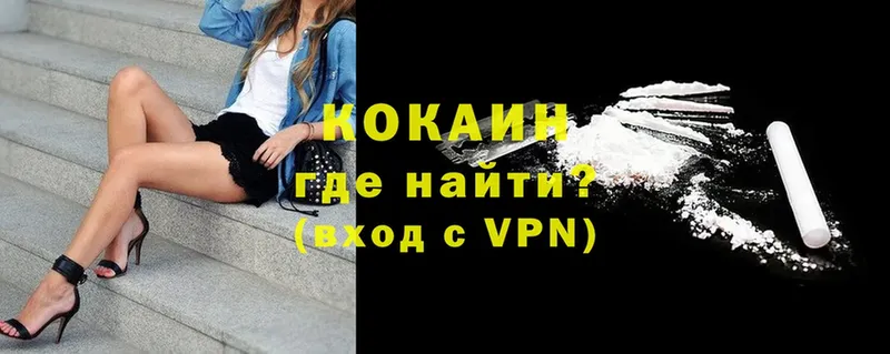 COCAIN Боливия  Осташков 